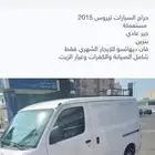 فان ديهاتسو للإيجار الشهري فقط
