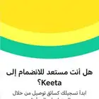ابحث عن حساب كيتا فيري لانسر