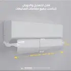 موجه الهواء التركي الأصلي witfotms