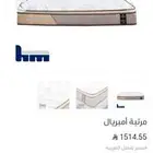 مرتبة سرير 190 180