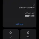 سياره فورد للإيجار