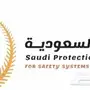 إصدارتصريح الدفاع المدني والبلدية وعقود صيانة