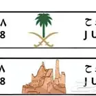 لوحة مميزة للبيع المستعجل