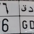 لوحه مميزه