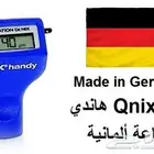 كيونكس هاندي الالماني Qnix handy