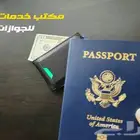 نقل المعلو مات