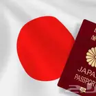 تقديم فيزة اليابان للسعوديين والمقيمين