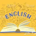 مدرس خصوصي لغة انجليزية و لغة فرنسية