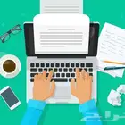 كتابة محتوى تسويقي لمختلف الاعمال