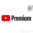 يوتيوب بريميوم التسليم قبل الدفع على ايميلك