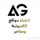 مهندس تصميم مواقع الكترونية