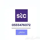الشرائح