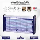 صاعق حشرات كهربائي من MACEST مزود بنظام امان اتوماتيك