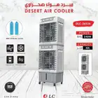 مكيف صحراوي متنقل 240 واط سعه 40 لتر