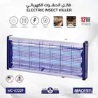 صاعق حشرات كهربائي