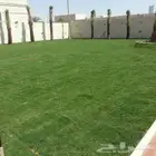 تنفيذ حدائق
