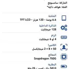 جالكسي ام 23 M23 5G نظيف جدا 128 جيجا