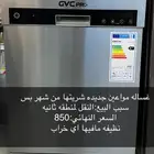 حي النور