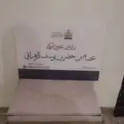 مأذون أنكحة ...عاقد انكحة .