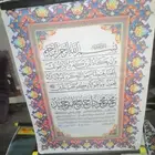 صور قماشيه قديمه