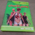 كتب قيمة ونادرة للبيع
