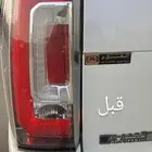 اصلاح اسطبات جمس يوكن من 2015-2020