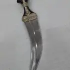 جنبيه قديمة جدا