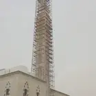 أبوعزم للسقالأت