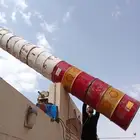 مزراب