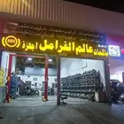 فرامل باكم ABS
