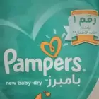 حفاضات أطفال بامبرز حفائض حفايض مولود وسط