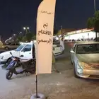اعلام الريشه اعلام خارجي