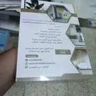 مطبعة دعاية وإعلان