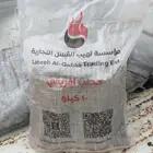 حطب مستورد افريقي