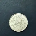 طقم ريالات الفضة الملك عبدالعزيز