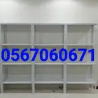 رفوف تخزين