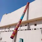 مزراب