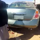 نيسان