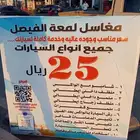 حي النخيل