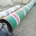 مزراب