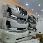 صدام باترول اسطبات فتك شبك قطع باترول صدام فتك قطع غيار نيسا