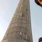 خزان