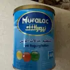 حليب