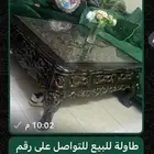 طاولة كبيرة ممتازة للبيع 300
