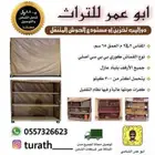 للبيع بيوت الشعر والخيام وكل لوازم البر