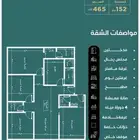 شقق وملاحق للتمليك حي الصفا تحت الإنشاء الدفع كاش