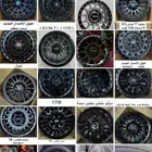 جميع انواع الجنوط والكفرات