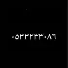 ارقام مميزة من الاتصلات السعودية