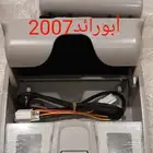 لمبات سقف ودرج النظارة هونداي وكيا