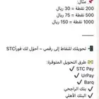 نقاط قطاف